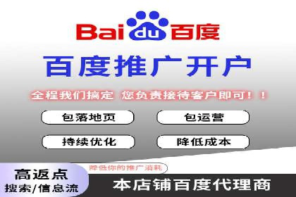 百度推广的秘诀：看这些企业如何操作