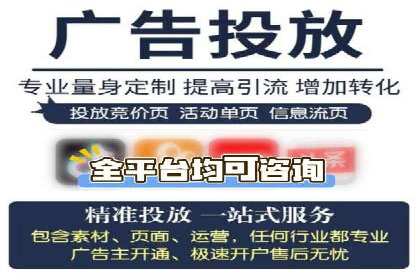 信息流广告优化案例：实现精准营销